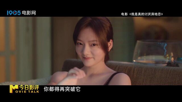 倪骏:把爱情电影拍好很不容易