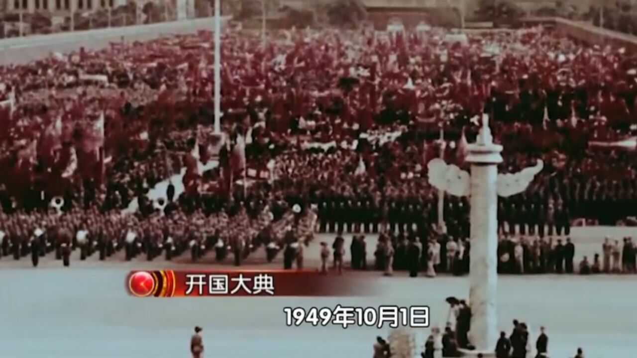 北平和平解放后,1949年9月27日,改名为北京确立为新中国首都