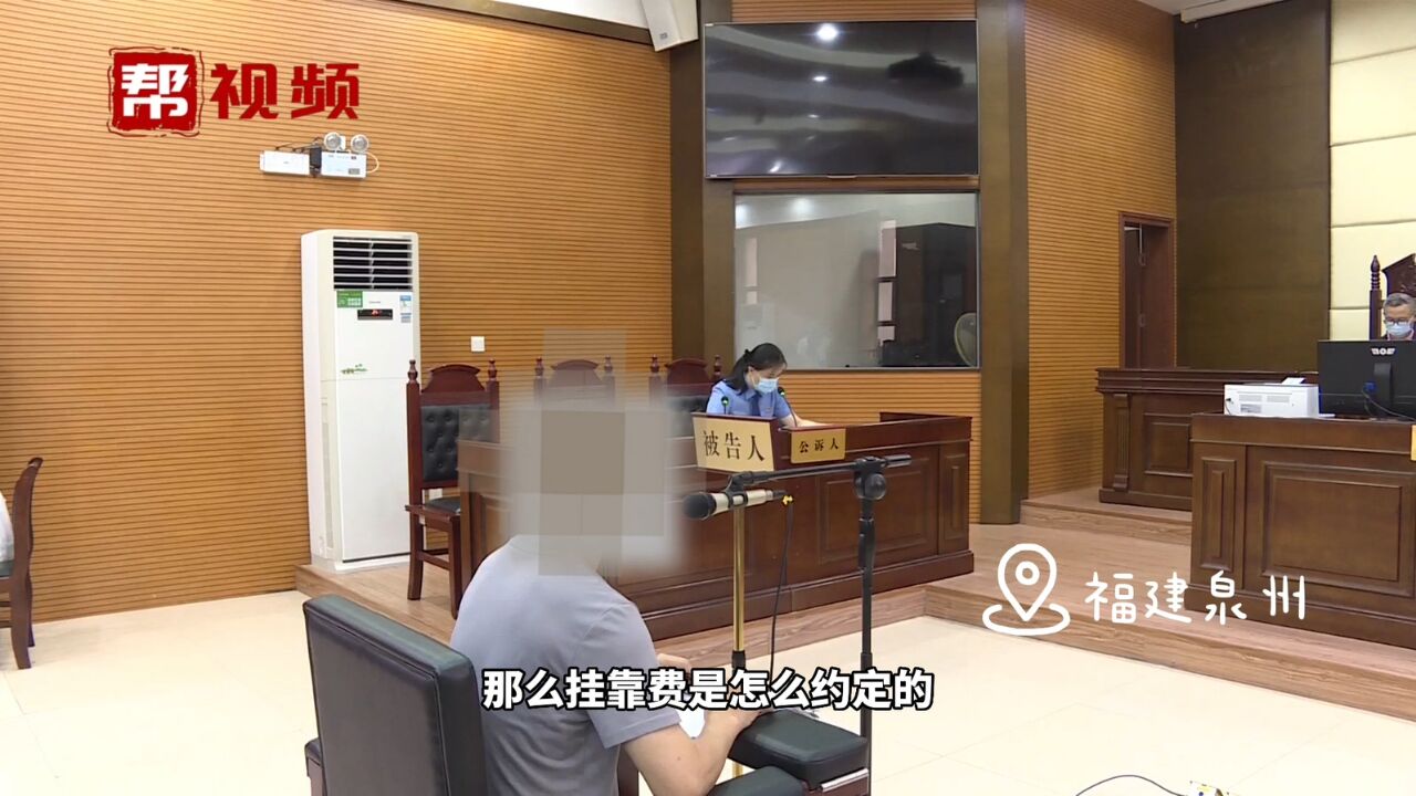 为领取近50万执行尾款 男子伪造公司印章 结果获刑七个月