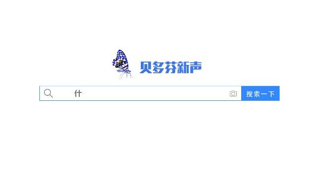 柏科分享 | 什么是慢性化脓性中耳炎?