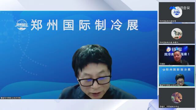 链库云课堂 | 王旭东运用数智技术提升冷链产业发展 互联网建设势不可挡