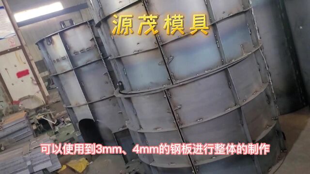 圆形电缆井模具 源茂路基检查井模具圆形检查井钢模具 