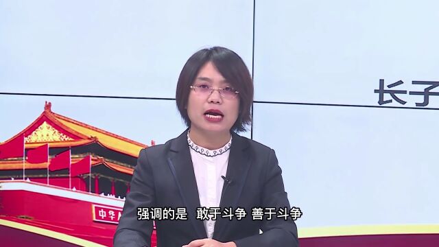 党的二十大精神学习微课堂|第四课《如何理解党的二十大报告提出的“三个务必”?》