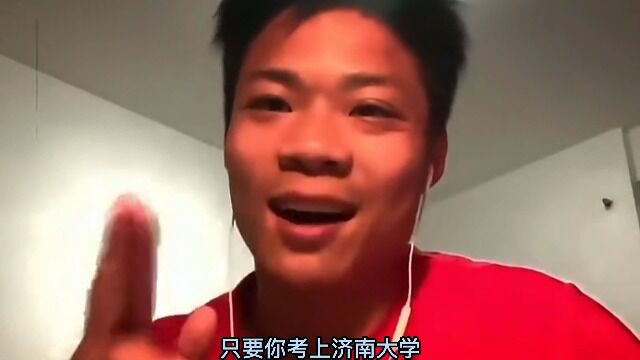 苏炳添!光合创作者大会“暨 南 大 学”