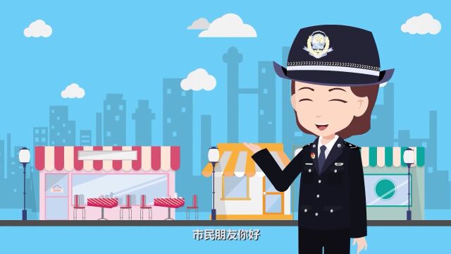 12340来电了,来宾市政法干警邀您为家乡点赞代言!