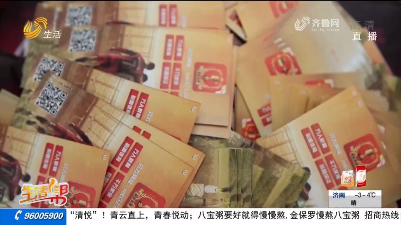 夜间组团发网络赌博宣传卡片?民警迅速出动,成功将他们一网打尽