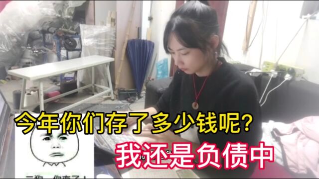 90后姑娘0存款负债中,正在努力拼搏,给90后拖后腿了吗?