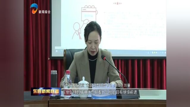 学习贯彻党的二十大精神市委宣讲团到市交通发展集团宣讲