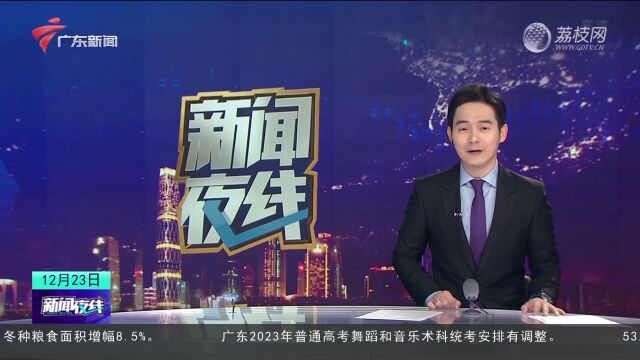 2023年研究生考试明日开考