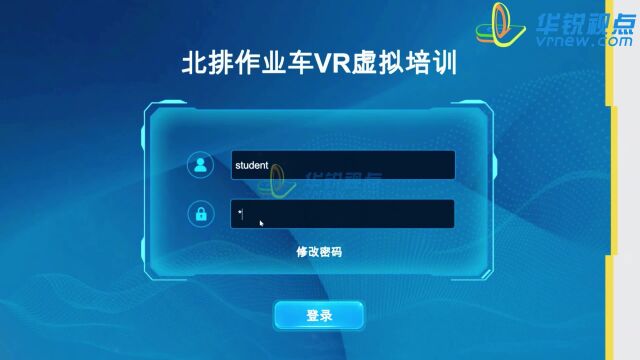 VR虚拟培训开创了全新的学习培训模式,为更多人员提供学习的机会