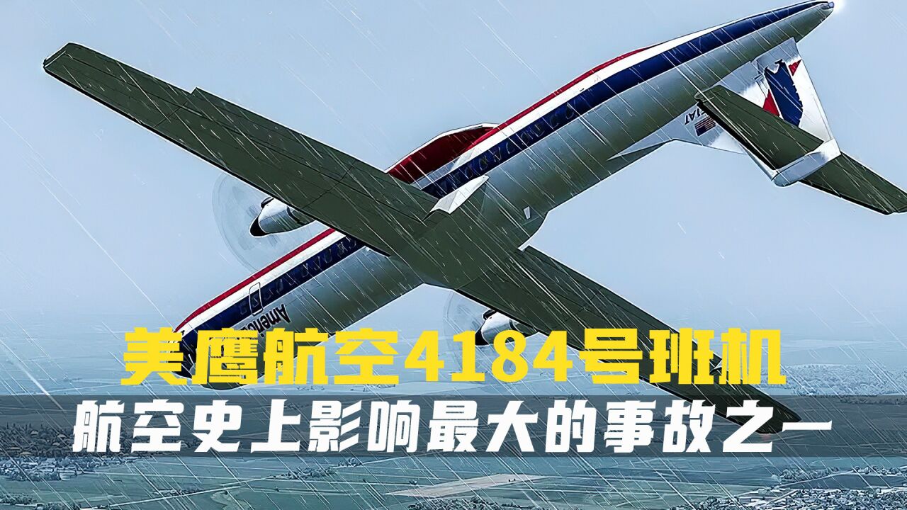 atr-72-4184-1080p