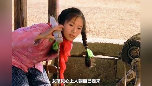 一身红衣在山间奔跑的章子怡 是最动人的中国爱情