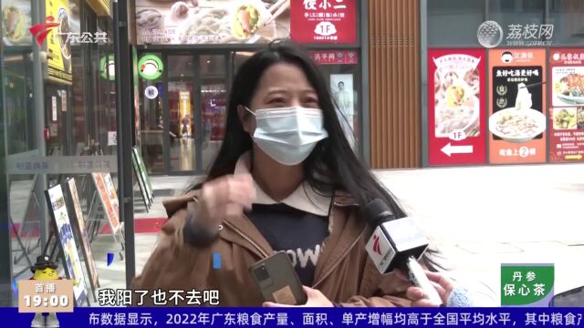 佛山:网传有影院设“阴阳场” 记者核实已改正