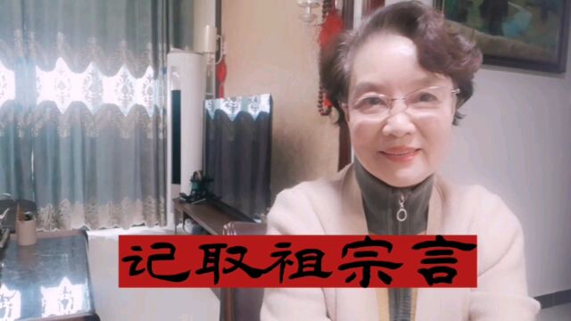 老祖宗为什么说“借三不借二,救急不救穷.”