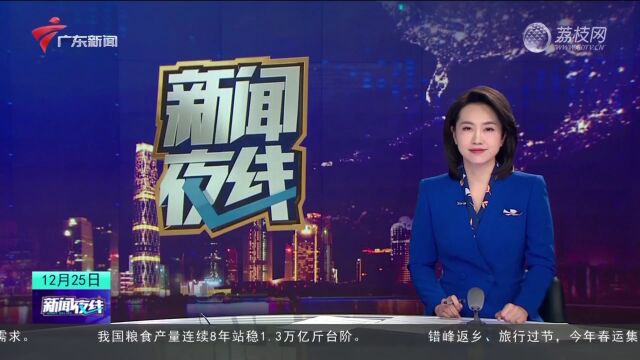 扩容医疗资源 保障就医用药 广东:多地改造便民发热门诊 应对