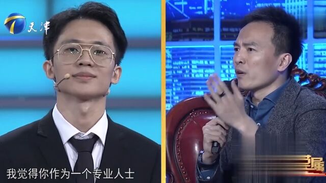 金融专业小伙做事要“尽人事,听天命”,引发企业家争议