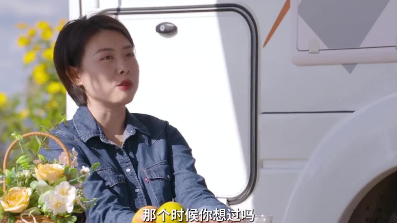 苏敏阿姨讲述婚姻观念:婚姻是人生的必需品,不论幸福还是痛苦