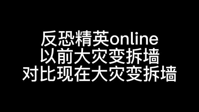 游戏里的地图背景音乐还是没变,只是武器变化好大!#反恐精英online