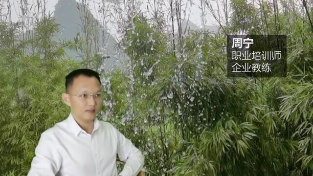 40过分的强调我们所拥有的东西会拉开与人的关系