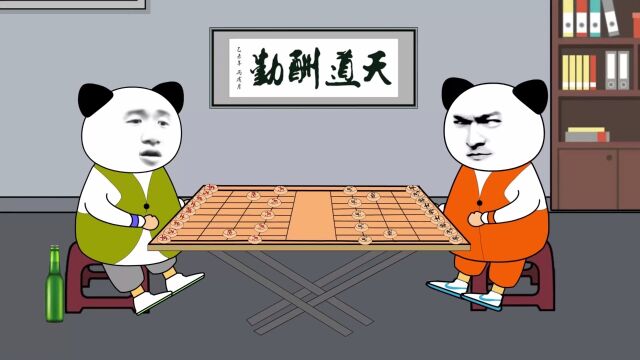 灾舅子下棋不讲武德