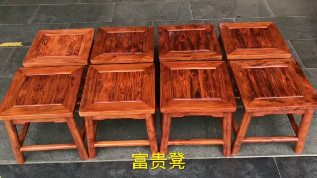 富贵小方凳,海南黄花梨制作