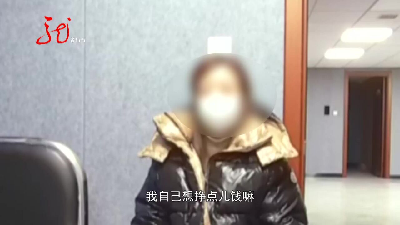 女子在微信“朋友圈”高价销售感冒药 被警方抓获