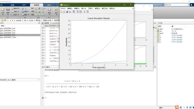 视频讲解MATLAB《自动控制原理》相关编程(二)