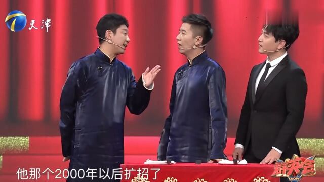 相声《与谁同行》:主持人百克力跨界说相声,笑翻全场!丨群英会