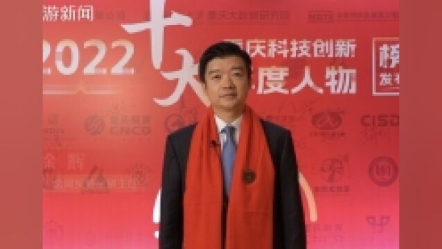 徐辉|群策群力 以科技创新赋能高质量发展