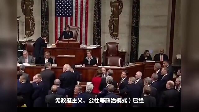 国家为什么由政党管理