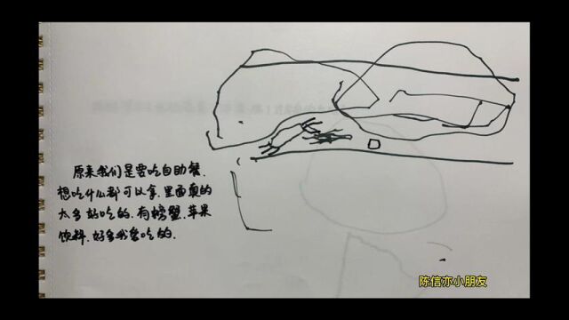 小班组成长故事