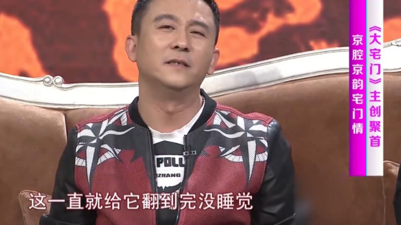 影视风云独家揭秘,演员赵毅被导演执质疑,踹门自我“推销”