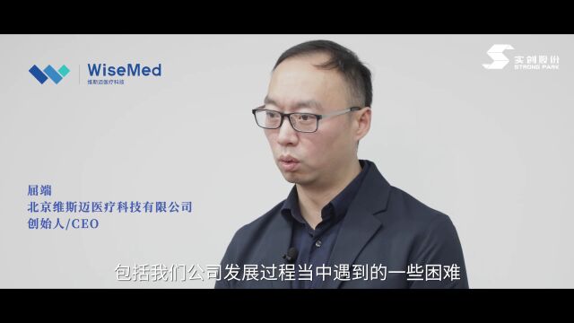 创业合伙人招募计划,赋能大中小企业协同发展