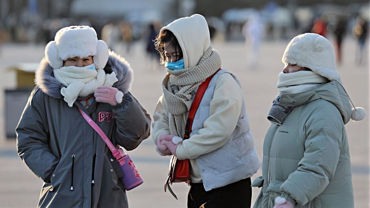 体感寒冷!北京今日最高气温1℃,最低气温零下8℃