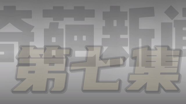 一定要看到最后,不知道她们这4年是怎么过的𐟘‚𐟘‚𐟘‚