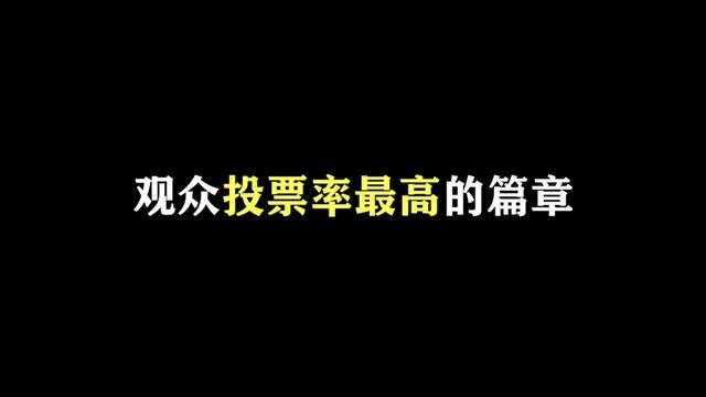 几乎就是柯南推理的代表之作! #名柯解说