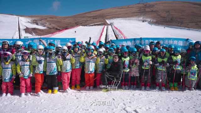 冰雪再掀热效应 云南省冰雪运动普及推广活动启动