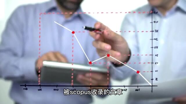 Scopus论文备受追捧的三大原因