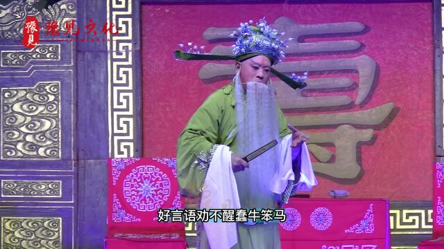 豫剧《秦香莲》,宋会民饰演王延龄,刘忠河大师亲传大弟子!