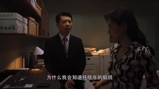 这样的秘书谁不喜欢