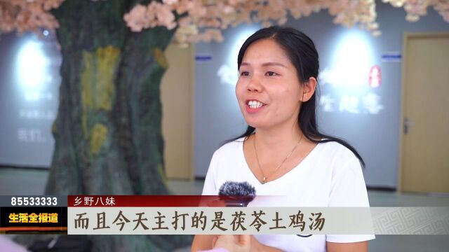 《寻鲜记》品鉴会 ⷠ药膳罗田专场圆满举行 现场花絮来啦