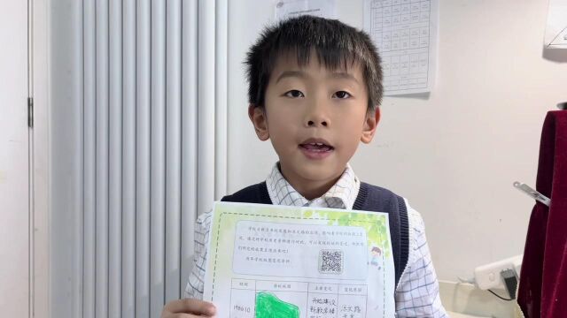 山东省实验小学校址变迁