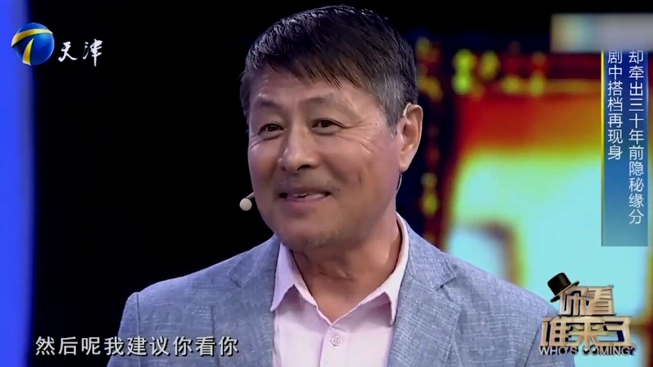 刘伟友情出演《人民的名义》,台上透露:剧组的片酬都很低