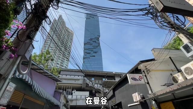 泰国人工资不高是有原因的,一周上3天班,还这么清闲!#总要去一次泰国吧 #泰国路边摊 #萨瓦迪卡 餐厅地址放评论区