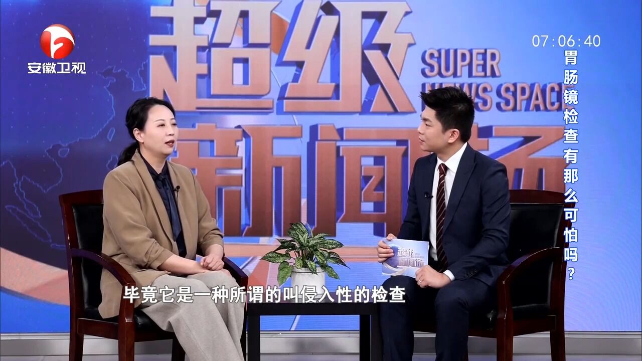 如何守护肠胃健康?医生建议做好这几点