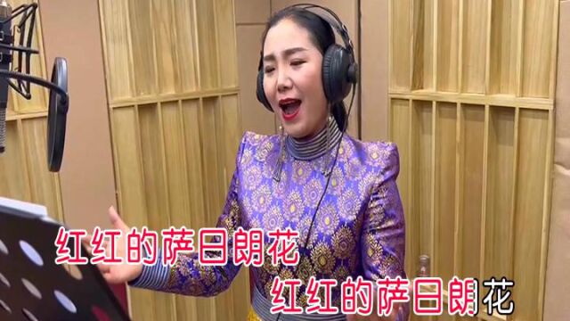 阿鲁科尔沁我热恋的故乡 作词 史文达 作曲 姜中山 演唱 朝木日力嘎