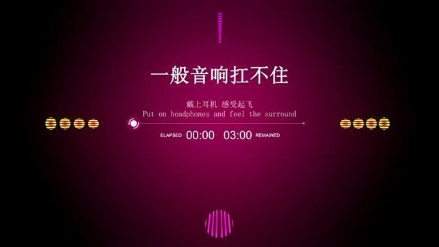 不管什么车,气质不能输,音量拉满#车载音乐 #硬曲