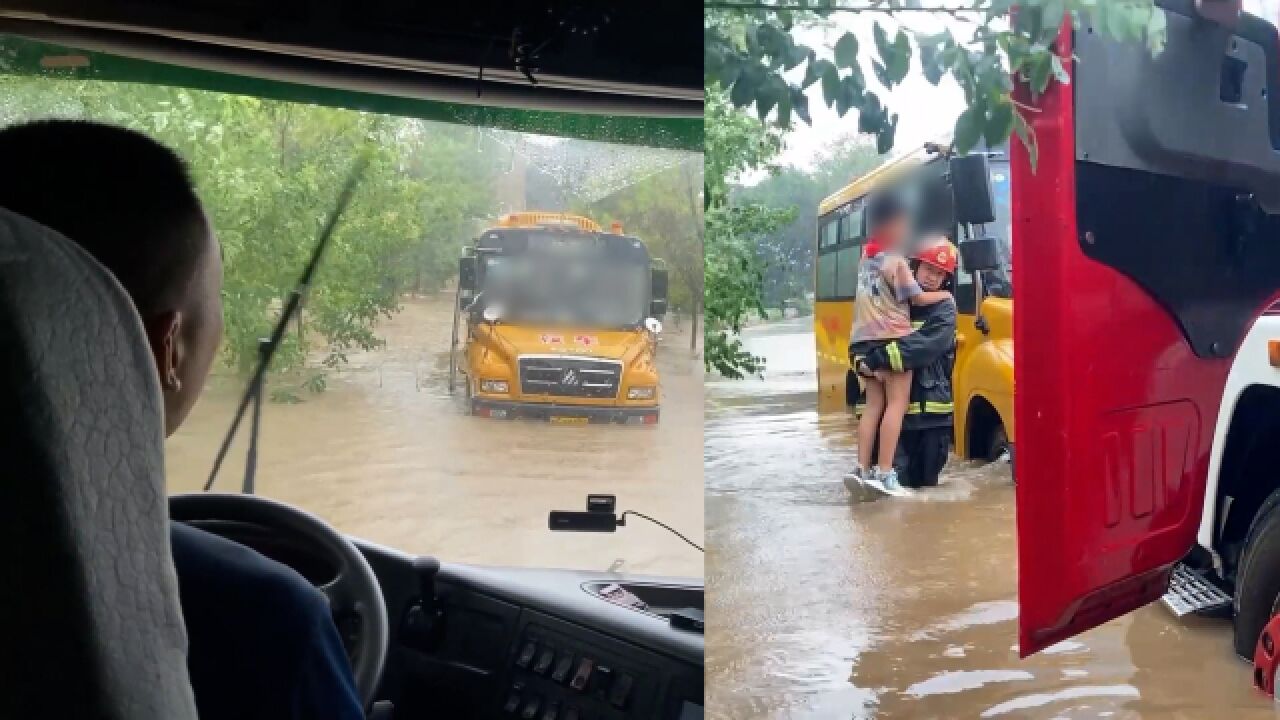 河南安阳突降暴雨17人被困校车 安阳消防成功转移