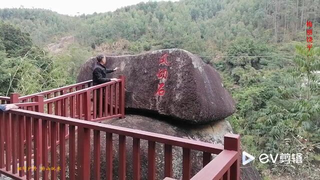 广东省饶平一日游