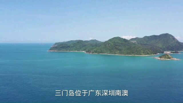 三门岛曾经是边防要塞,现在是旅游胜地,阳光沙滩,人间仙境